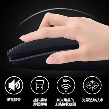 [Мобильный телефон также можно использовать] Зарядная беспроводная мышь для офиса, ноутбука, универсальная игровая дополнительная Bluetooth-мышь