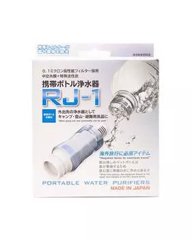 Mobile bottle water purifier RJ-1