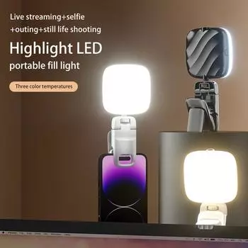 Mobile Phone Fill Light Handheld LED Live Mini Clip-On Lighting 2500-6000K Dimmable For Iphone Laptop Computer Selfie Fill-in белый