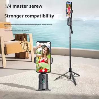 Селфи-палка для мобильного телефона с функцией визуального отслеживания в реальном времени и управлением жестами. Встроенная подсветка.