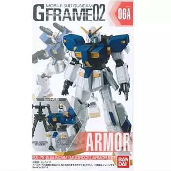 Mobile Suit Gundam G Frame 02 Gundam Unit 6 Armor Set Hanger [5. 06A (Armor Parts/Imovable Parts)] (Single Item)