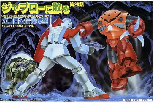Mobile Suit Gundam Gundam Scene Model Scattered in Jaburo Scale Plastic Model Old Kit 1/250