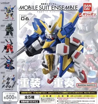 Mobile Suit Gundam MOBILE SUIT ENSEMBLE 06 [5 types set (full complete)]