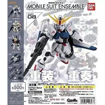 Mobile Suit Gundam MOBILE SUIT ENSEMBLE 08 set of 5 [Complete types]