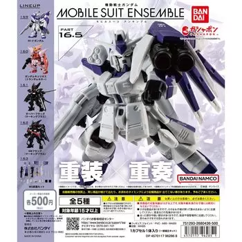 Mobile Suit Gundam MOBILE SUIT ENSEMBLE 16.5 Mobile suit ensemble all 5 types set full complete capsule unopened