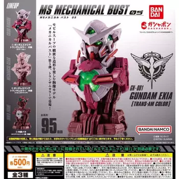 Mobile Suit Gundam MS Mechanical Bust 05 Gundam Exia (Trans-Am Color) All 3 Types Set (Full Complete)