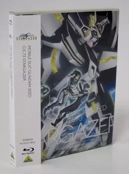 Mobile Suit Gundam SEED Ограниченное издание C.E.73 -STARGAZER- (Первое издание) [Блю рей]