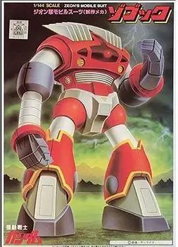 Пластиковая модель мобильного костюма Гандам Зогок Old kit 1/144
