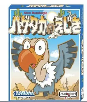 Mobius Games Prey der Geier Карточная игра Вечеринка Возраст Игроки Время Примерно 15 минут Хол с Японского грифа 7+ 2-6