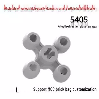 MOC 4-зубчатая планетарная передача X-направления строительные блоки совместимые с Lego Random color fast shipping