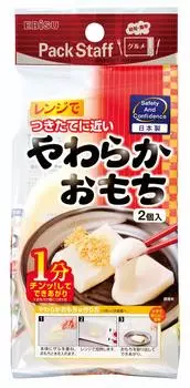 Mochi K in the microwave чистый