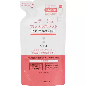 Mochida Collage Full Full Next Rinse Увлажняющий Гладкий Тип (Пополнение) 280мл (Квази-лекарство) Шампунь/кондиционер (чувствительный) После мытья шампунем слейте воду.
