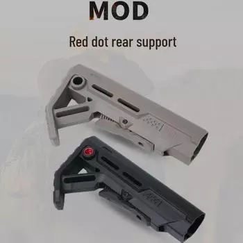 MOD Red Dot Нейлоновый хвост Металлический приклад для мягкой игрушечной пули