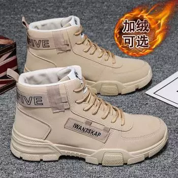 Мода 2024 года, новые мужские ботинки из шерсти и плюша, зимние ботинки, мужские ботинки, очень большие ботильоны, мужские зимние ботинки, теплые зимние ботинки на шнуровке 39