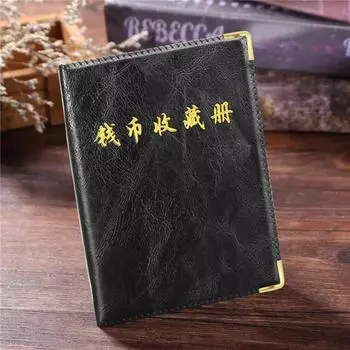 Мода 480Coins Книга для хранения памятных монет Коллекция альбомов Держатели для томов Папка Держатель Многоцветный Пустой