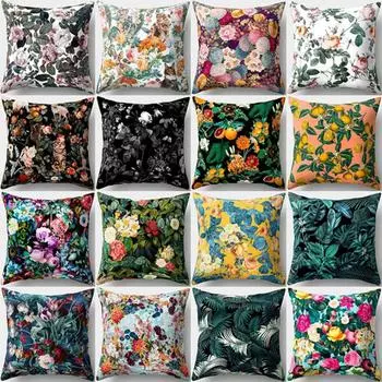 Мода Цветок Зеленые Листья Чехлы Наволочки Автомобиль Главная Кровать Диван Декор