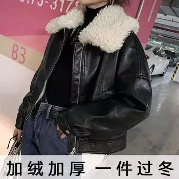 МОДА Кожаная женская зимняя 2024 новая женская одежда корейский выпуск локомотив кожаная куртка топ короткая куртка с высокой талией толстая женская S recommends 85-45kg чёрный