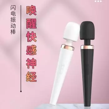 Мода-молния шейкер женское устройство для мастурбации большая AV-палка USB-зарядка горячая продажа во внешней торговле av022-black