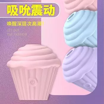 Мода-мороженое, сосание второго прилива, прыгающее яйцо, женский мастурбатор, многочастотная точка G, дразнящая магнитная зарядная база, секс-игрушки light purple