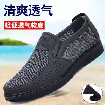 Мода, новинка, новый бренд 2024 года, мужская повседневная обувь, лидер продаж, высококачественная летняя сетка для мужчин, суперлегкая обувь на плоской подошве, большой размер # 38-48 38 серый