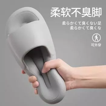 Мода Новые Мягкие Тапочки EVA Cloud для Пары Домашние Тапочки Для Отдыха На Природе Летние Пляжные Туфли Унисекс Для Спальни Женские Шлепанцы Сандалии На Толстой Подошве 36-37 бежевый