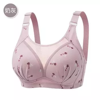 мода Новый приятный для кожи и тонкий без стального обода, большая грудь, маленький мягкий жилет, стильный бюстгальтер с верхней поддержкой 80C