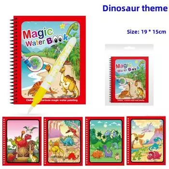 Мода Развивайте у детей наблюдательность и практические способности Многоразовые цветные игрушки для акварельной живописи Познание предметов Волшебная книга Игрушки Dinosaur theme