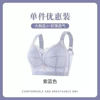 мода Тонкое нижнее белье, женское с полной чашкой, тонкое, двойная грудь, бюстгальтер против провисания, бюстгальтер со сборкой и регулировкой 36/80B тёмно-синий