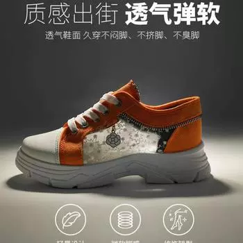 мода Женская обувь Модная летняя повседневная обувь Вырезы Кружева Холст Полые дышащие Платформа Плоские туфли Женские кроссовки 35 чёрный