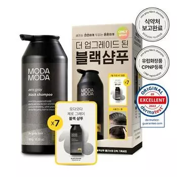 Modamoda Zero Gray Black Shampoo 300 г, специальный (+ Предоставляется 7-дневный комплект) Modamoda Zero Gray Shampoo