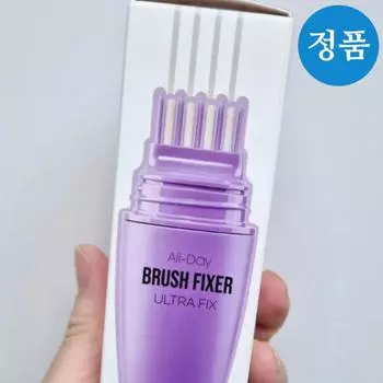 Modbom All Day Brush Fixer 7g TS920 Ultra Fix