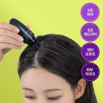 Modbom All Day Hair Tint Натуральный черный 7 г