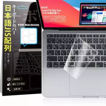Модель 2020 года с чехлом для клавиатуры M1 для Macbook Air 13 2020 года, японская высокоабразивная защитная пленка JIS для Macbook Air 13 дюймов [чип ноября]