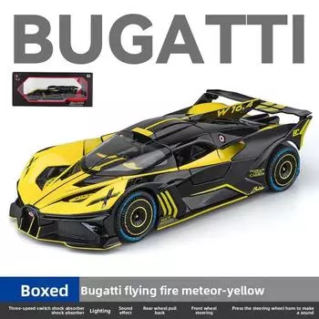 Модель автомобиля Bugatti Bolide из сплава, игрушка со звуком и светом для автолюбителей