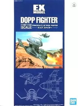 Модель BANDAI EX Dop Fighter Mobile Suit Gundam 1/100/1/144