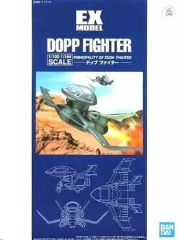 Модель BANDAI EX Dop Fighter Mobile Suit Gundam 1/100/1/144