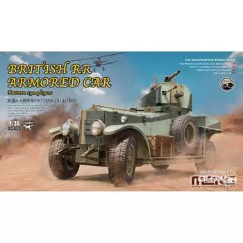 Модель британского бронеавтомобиля Meng 1/35 Roll-Royce 1914/1920 VS-010