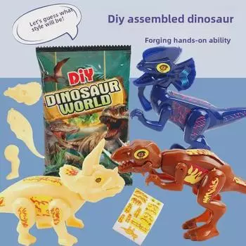 Модель динозавра своими руками из слепого мешка - развивающая игрушка для детей