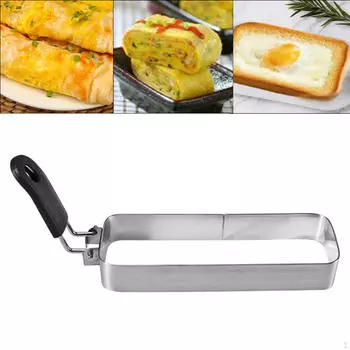 Модель для приготовления яиц для завтрака, кекс с ручкой, нержавеющая сталь 13X4.5CM