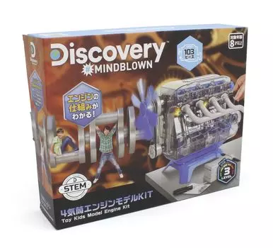 Модель двигателя Discovery 4 цилиндра KIT TK010 комплект для сборки детский