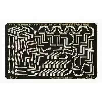 Модель Five Star 1/700, Вторая мировая война, японский военно-морской корабль, высокоугольное орудие, ограничитель поля огня, детали для пластиковых моделей FSM710209