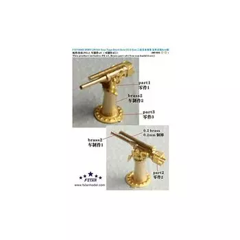 Модель Five Star Модель Five Star 1/700 Вторая мировая война Японский флот Пятилетняя короткая 8-см пушка 4 набора включены детали для пластиковых моделей FSM710065