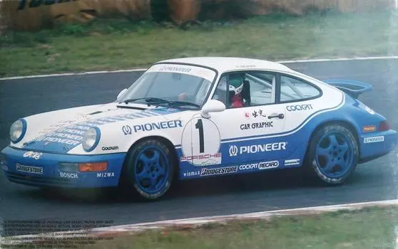 Модель Fujimi 1/24 1992 Porsche Carrera Cup Japan TC78 06123 Пластиковая модель