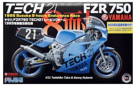 Модель Fujimi BIKE Series Yamaha FZR750 1985 ShiseidoTECH21 Racing Team (ФУДЗИМИ) 1/12 №5