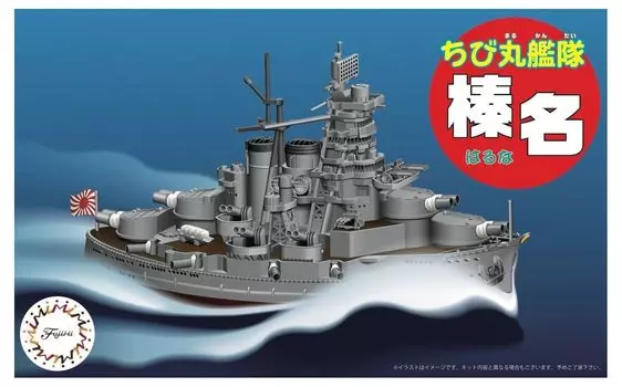 Модель Fujimi Chibimaru Fleet Series Haruna Общая длина приблизительно 11 см Цветная пластиковая модель Chibimaru 7 № 7 Немасштабная