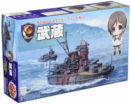 Модель Fujimi Chibimaru High School Fleet Series, супербольшой корабль прямого образования Musashi, пластиковая модель с цветовой кодировкой № 3, немасштабная