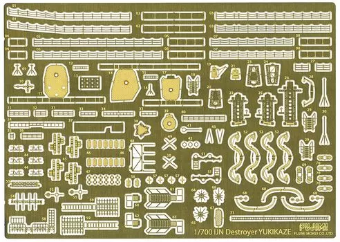 Модель Fujimi Grade Up Parts Series Японский эсминец ВМС Юкикадзе 1945 Детали 1/700 № 29 Фототравление Gup-29