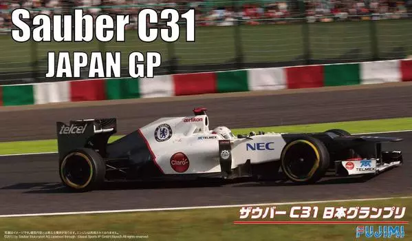 Модель Fujimi Grand Prix Series Sauber C31 Japan GP 1/20 №51