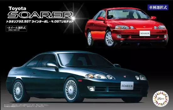 Модель Fujimi Inch Up Series Toyota Soarer Twin Turbo L Limited Пластиковая модель ID268 1/24 No.268 2.5GT / 4.0GT