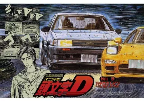 Модель Fujimi Initial D series 06 AE86 Спецификация Левин Ватару Акияма